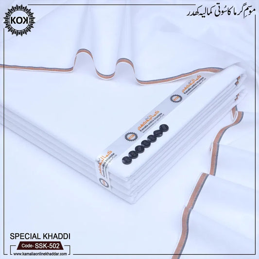 SPECIAL KHADDI SSK-502