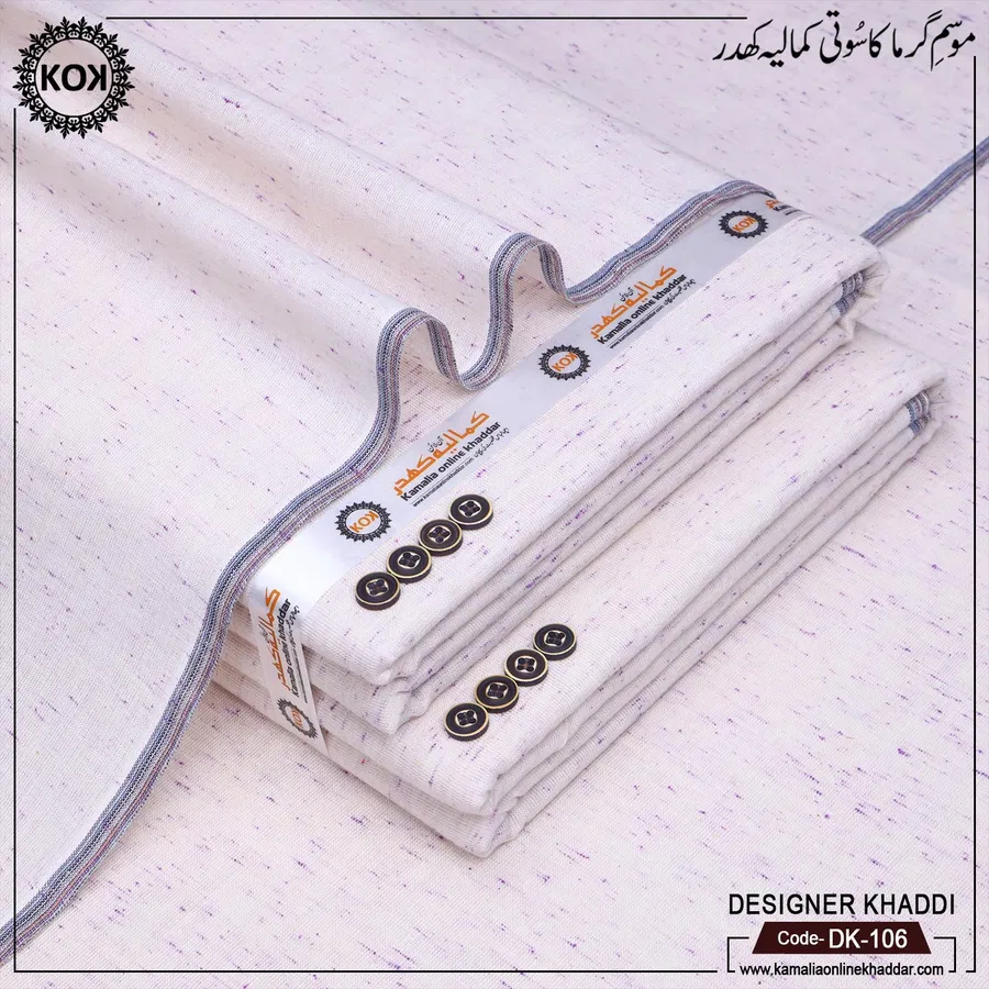 DESIGNER KHADDI DK-106