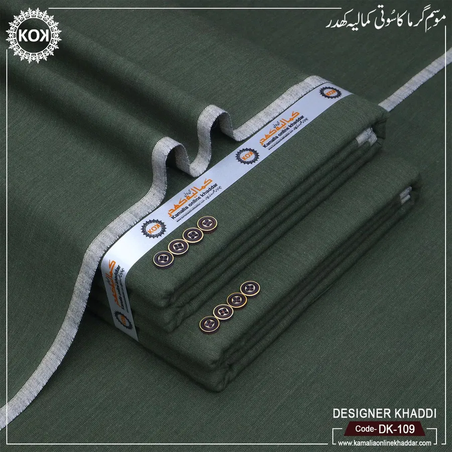 DESIGNER KHADDI DK-109