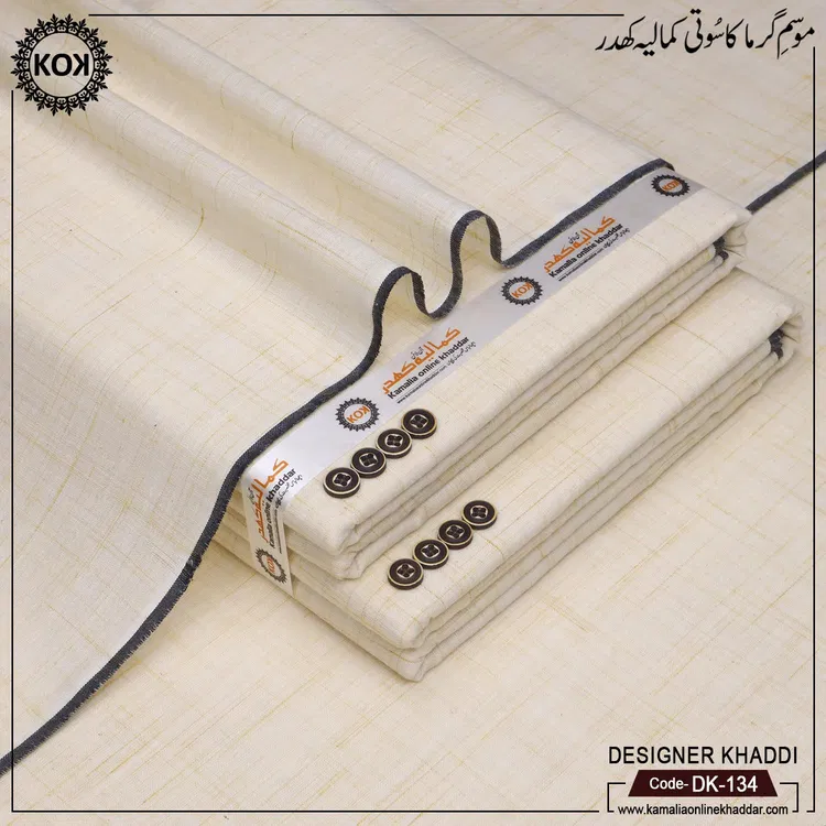 DESIGNER KHADDI DK-134