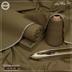 COTTON KHADDI CK-151