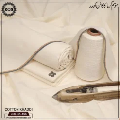 COTTON KHADDI CK-156