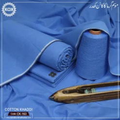 COTTON KHADDI CK-163