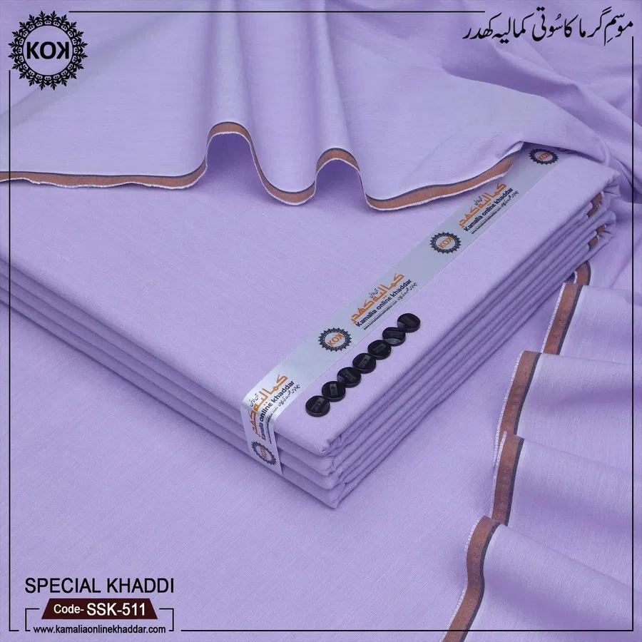 SPECIAL KHADDI SSK-511