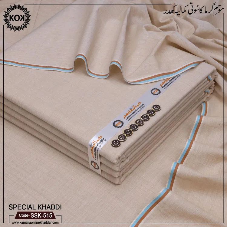 SPECIAL KHADDI SSK-515