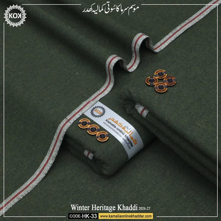 WINTER HERITAGE KHADDI HK- 33